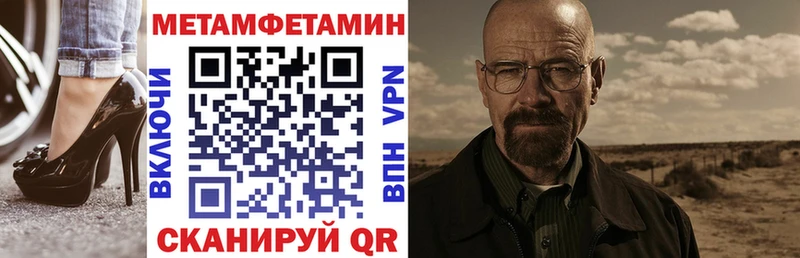 АМФ VHQ Купить где Пойковский