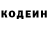 Кодеиновый сироп Lean Purple Drank 1) +