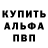 А ПВП крисы CK Pinky Sah