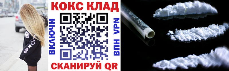 Кокаин Fish Scale  Купить где  Пойковский 