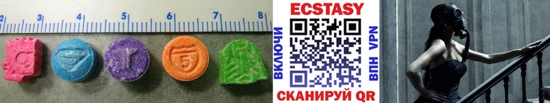 Купить  Пойковский  Ecstasy MDMA 