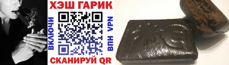 Купить где Пойковский ГАШИШ hashish