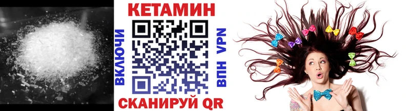 Купить  Пойковский  Кетамин ketamine 