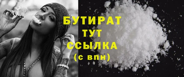 синтетический гашиш Пестово