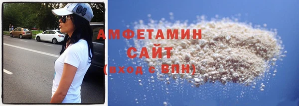 синтетический гашиш Пестово