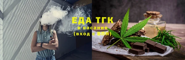 синтетический гашиш Пестово
