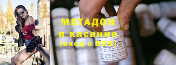 синтетический гашиш Пестово