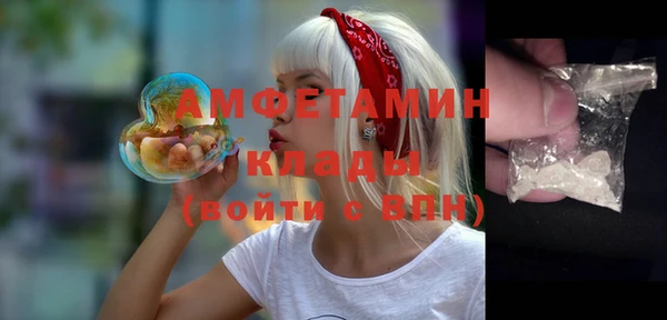 синтетический гашиш Пестово