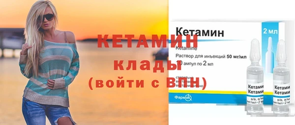 синтетический гашиш Пестово