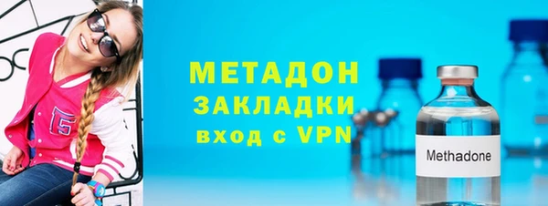 синтетический гашиш Пестово