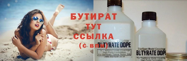 синтетический гашиш Пестово