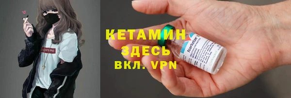 синтетический гашиш Пестово
