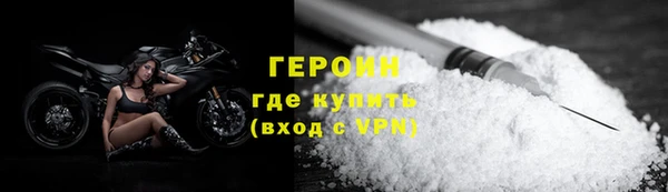 синтетический гашиш Пестово