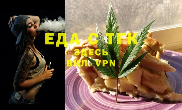 синтетический гашиш Пестово