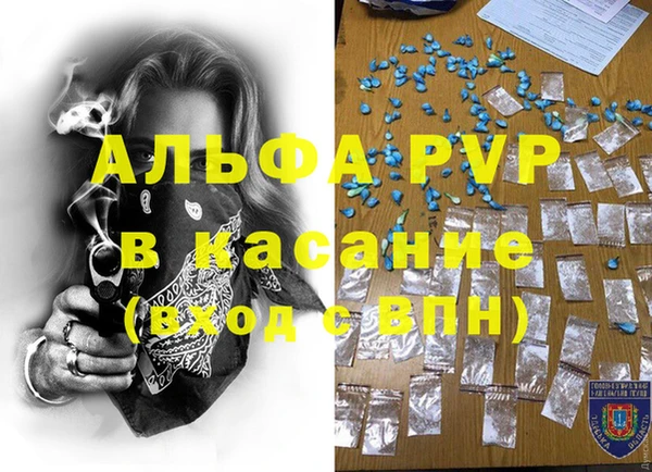 синтетический гашиш Пестово