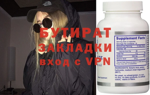 синтетический гашиш Пестово