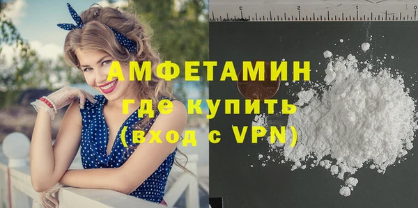 синтетический гашиш Пестово