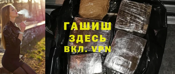 синтетический гашиш Пестово