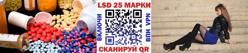 Купить закладки Пойковский ЛСД экстази кислота