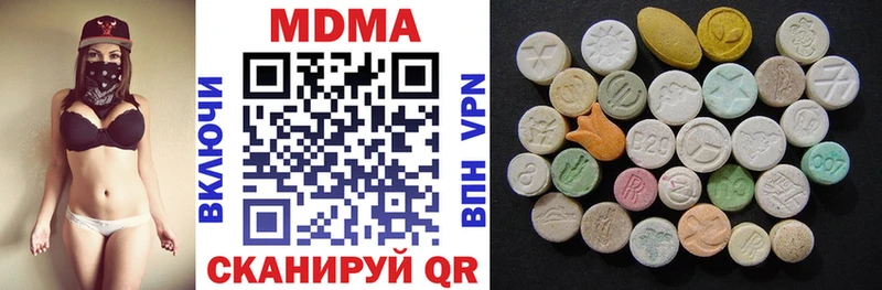 Купить закладки  Пойковский  МДМА VHQ 