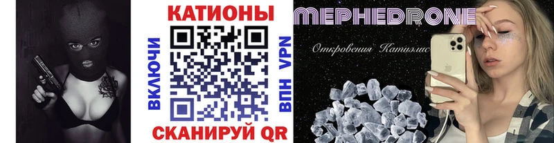 Купить закладки  Пойковский  МЯУ-МЯУ мяу мяу 