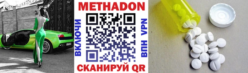 Купить  Пойковский  МЕТАДОН белоснежный 