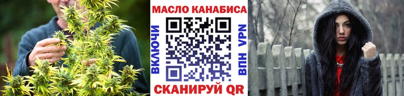 Дистиллят ТГК гашишное масло  Купить где  Пойковский 