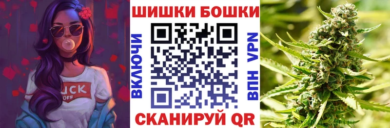 Канабис Ganja  Купить где  Пойковский 